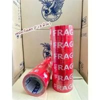 ราคา เทประวังแตกสีแดง เทปใส 6 ม้วน ( 100 หลา )สีคมชัดส่งตรงจากโรงงาน(ออกบิลเงินสด) คําแนะนําผลิตภัณฑ์ใหม่ของเดือนนี้ กระเป๋า ดินสอ แบบ นักเรียนม ไฮไลท์ ลบ ได้ (1734320526995392364)