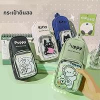 ราคา COD. กระเป๋าดินสอ แนวตั้ง ใส่เครื่องเขียน ปากกา ดินสอ เลือกลายได้ (1734014189573080920)