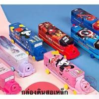 ราคา COD กล่องดินสอเหล็ก กล่องใส่ดินสอ ใส่เครื่องเขียน ปากกา ดินสอ 175A (1735183574018917732)