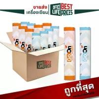 ราคา ♪Go On (โกออน) กระดาษแฟกซ์ กระดาษ Fax ทนความร้อน รุ่น 210 / 216 ยาว 30 หลา แกน 1 ซม. ห่อฟ้า ห่อส้ม ( 24 แถว / ยกกล่อง )⊿โปรโมชัน (1735440168836891686)