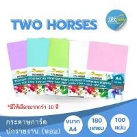 ราคา กระดาษ ปกการ์ดหอม P100ลายมุก ขนาด A4 หนา 180 แกรม บรรจุ 100 แผ่น ปกรายงาน ปกมุกหอม (1734924808832059001)