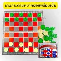 ราคา COD หมากฮอส เกมส์หมากฮอส+กระดาน กระดาษ PRO STAR (1734484614316459455)