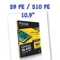 ราคา ฟิล์มซัมซุง Tab S9 FE / S10 10.9" Focus โฟกัส ฟิล์มกันรอยแท็บเล็ตซัมซุง ฟิล์มใส,ด้าน,กระจก,กระดาษ ฟิล์มแท้ ของแท้ คําแนะนําผลิตภัณฑ์ใหม่ของเดือนนี้ (1735356157768140710)