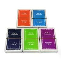 ราคา ไพ่บริดจ์ กระดาษ (รุ่นมาตรฐานแข่งขัน) Contract Bridge Playing Cards ขาย (1734023881530902346)
