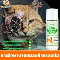 ราคา สเปรย์สมานแผลสำหรับสัตว์เลี้ยง สเปรย์พ่นแผล สเปรย์นาโน แผลแห้งไว สมานแผลไว ฆ่าเชื้อแบคทีเรีย สำหรับสุนัข แมว และสัตว์เลี้ยงทุกชนิด ขนาด 100ml ติน ซันชายน์ furniture polish ซันไลต (1733561173384398744)