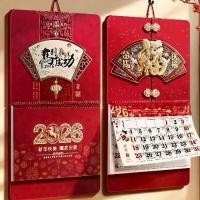 ราคา ใหม่ กระดาษ ปฏิทินติดผนังรูปม้า สีสดใส ดีไซน์แบบดั้งเดิม ปฏิทินจันทรคติจีน แบบจีน บรรยากาศรื่นเริง ปฏิทินแขวน ตรุษจีน (1733482015512626209)
