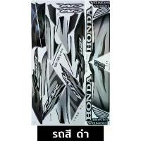 ราคา สติกเกอร์ CBR 150R ปี 2007 รุ่น 6 สติกเกอร์มอไซค์ Honda CBR 150R ปี 2007 รุ่น 6 เคลือบเงาแท้ ชีเสิร์ฟ ขาตั้ง มอเตอร์ไซค์ อะไหล่ ฟิล์ม กัน รอย scoopy ชุด สี ปลา 125 ปลาวาฬ (1735509746354063192)