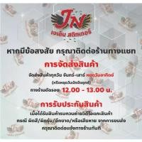 ราคา สติกเกอร์ WAVE เวพ ไอ 125-I 2007 รุ่น 5 ผ้า คลุม เบาะ รถ (1735523791356790382)