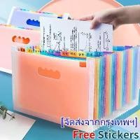 ราคา [เก็บเงินปลายทาง] แฟ้มเอกสาร แฟ้มใส่เอกสาร a4 แฟ้มเก็บเอกสาร 25 ช่อง 25 ชั้น (ฟรีฉลากดัชนี)expanding file, กระเป๋าใส่เอกสาร, กล่องใส่เอกสาร, แฟ้ม และอุปกรณ์จัดเก็บเอกสาร (1734851694948615958)