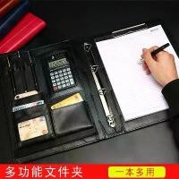 ราคา แฟ้ม A4, แฟ้มปกหนังสำหรับธุรกิจ, แฟ้มผู้จัดการ, แฟ้มจัดเก็บเอกสารขายในสำนักงาน, สมุดเอกสาร, คลิปหนีบเอกสารสำหรับการประชุมพร้อมซิป (1734436982563308810)