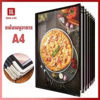 ราคา [COD] แฟ้มเมนูอาหาร A4 แฟ้ม เมนูอาหารตามสั่ง ปกพลาสติกใสอย่างดี เมนูโปร่งใส ขอบเงิน (1734174238444520740)