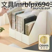 ราคา ORAMA กล่องใส่เอกสาร กล่องเอกสารตั้งโต๊ะ พลาสติก CTN307 ขนาด A4 แฟ้มเอกสาร ที่ใส่เอกสาร แฟ้ม อุปกรณ์สำนักงาน (1734966509924550092)