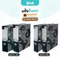 ราคา แฟ้มก้านยก ตราช้าง รุ่น 120,125 (A4,F) แฟ้ม Elephant สีดำ สันกว้าง 2 และ 3 นิ้ว (จำนวน1เล่ม) (1735187179166794935)