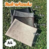 ราคา ☸แฟ้มหนังขนาดA4กระเป๋าแฟ้มใส่เอกสารแฟ้มแฟ้มหนังกระเป๋าใส่หนังสือแฟ้มใส่ชีทเรียน❊ (1735206138156189393)