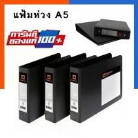 ราคา COD แฟ้มห่วง A5 ตราช้าง Elephant 212P/A5 แฟ้ม 2 ห่วง แฟ้มเล็ก แฟ้มใบเสร็จ ปกพลาสติก พร้อมส่ง US.Station (1734828290387510948)