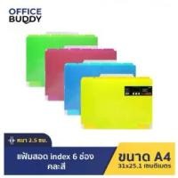 ราคา [COD] [ส่งฟรี] Orca ออร์ก้า แฟ้มสอดindex 6ช่อง A4 จำนวน 1แฟ้ม แฟ้มเอกสาร แฟ้มพลาสติก แฟ้มซอง แฟ้มindex index (1734223696642016905)