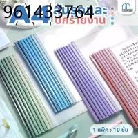 ราคา 【พร้อมส่ง】สันรูดพร้อมปกใส A4 ใส่เอกสารได้1-80แผ่น แฟ้มใส+สันปก สันปกรายการ ปกรายงาน สันใส่ปก แฟ้ม (1734431117898581554)
