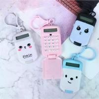ราคา {dchfgh} เครื่องคิดเลขแบบการ์ตูน พกพาสะดวก แสดงตัวเลขน่ารัก พวงกุญแจเครื่องคิดเลข เครื่องคิดเลขมินิสุดคาวาอี้ ขนาดกระเป๋า หน้าจอแสดงผล 8 หลัก อุปกรณ์สำนักงาน (1735370901620885125)