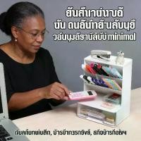 ราคา มินิมอล โต๊ะทำงานสีขาว ขนาด 80x60 ซิงเกิ้ล พร้อมชั้นเก็บของและชุดจัดระเบียบเครื่องเขียน อุปกรณ์สำนักงาน ฟีลด์เอ็กซ์เทรา มินิมอล ดีไซน์ พร้อมชุดเครื่องเขียนทั้งหมด ฟีลด์เอ็กซ์เทรา มินิมอล (173466509674