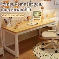 ราคา COD โต๊ะ, โต๊ะคอมพิวเตอร์, ชุดโต๊ะทำงาน, โต๊ะทำงานไม้ราคาถูก, โต๊ะทำงานไม้, โต๊ะคอมพิวเตอร์, โต๊ะไม้, โต๊ะคอมพิวเตอร์, โต๊ะทำงาน, โต๊ะวางหนังสือ, โต๊ะคอมพิวเตอร์ขนาดใหญ่TikTok (1734600553891137364)