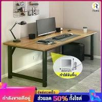 ราคา แนะนำ แนะนำ โต๊ะ โต๊ะคอม ชุดโต๊ะทํางาน ไม้โต๊ะทำงานถูกๆ โต๊ะทำงานไม้ โต๊ะคอมทำงาน โต๊ะไม้ โต๊ะคอมพิวเตอร์ โต๊ะทำงาน โต๊ะหนังสือ โต๊ะวางคอมใหญ่TikTok (1734635718586958897)