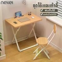 ราคา โต๊ะพร้อมเก้าอี้ โต๊ะเก้าอี้ไม้พับเก็บได้ โต๊ะทำงาน โต๊ะเรียน โต๊ะคอม โต๊ะอเนกประสงค์ เก้าอี้มีพนักพิง รับน้ำหนักได้ดี (1735405485203817574)
