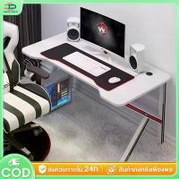 ราคา โต๊ะเล่นเกมส์ โต๊ะเกมมิ่ง โต๊ะเกมเมอร์ 120/140cm โต๊ะเกม โต๊ะคอมเกมเมอร์ โต๊ะวางคอม โต๊ะทำงาน ใช้ได้ทั้งในห้องนอนและสถานที่ทำงาน GamingTable wooden desk โต๊ะเขียนหนังสือ โต๊ะ โต (1735449360579724745)
