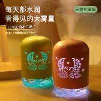 ราคา เครื่องเพิ่มความชื้นในอากาศแบบ USB รุ่นใหม่ สำหรับห้องนอน บ้าน โต๊ะทำงาน เครื่องเพิ่มความชื้นพ่นละอองแบบพกพา และเครื่องเพิ่มความชื้นในรถยนต์ (1734770942497228341)