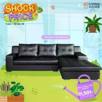 ราคา โซฟา L-Shape 3 ที่นั่ง รุ่น WILLIAN หุ้มหนังสีดำ | Livinghome Furniture Mall (1729588805355997196)