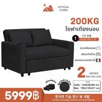 ราคา LOLOHOME โซฟาเตียงนอน โซฟา2 ที่นั่ง โซฟาโรงหนัง เตียงนอน เก้าอี้ปรับเอนนอนได้ พักผ่อนได้สบาย โซฟารับแขก (1731205951276352756)