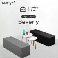ราคา ขายร้อน Homebest รุ่น Beverly สตูล ขนาดยาว 1 ม. โซฟา เก้าอี้นั่ง เก้าอี้ ไว้ใช้ นั่งรับแขก แบบยาว สามารถนั่งได้ 2 คน (1733673983781078348)