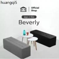ราคา จัดส่งเฉพาะจุด Homebest รุ่น Beverly สตูล ขนาดยาว 1 ม. โซฟา เก้าอี้นั่ง เก้าอี้ ไว้ใช้ นั่งรับแขก แบบยาว สามารถนั่งได้ 2 คน (1733672257670120555)