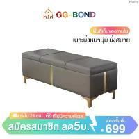 ราคา GGBกล่องเก็บของ 1 ฟุต ม้านั่งโซฟาเก็บของ สตูลเก็บของ นั่งได้ โซฟา สตูลเก็บของ，เก้าอี้โซฟา สตูลโซฟาปลายเตียง COD (1734511742268179512)