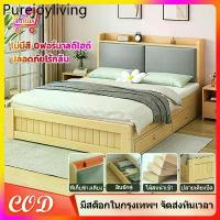 ราคา เตียง 100%ไม้แข็ง 4ฟุต 5ฟุต 6ฟุต เตียงไม้ | เตียงมินิมอล สวยหรูเรียบง่าย |พร้อมช่องเก็บของแล ทำจากไม้คุณภาพดี (1734938164981106267)