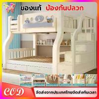 ราคา เตียง 2 ชั้น เตียงผู้ใหญ่ เตียงสองชั้น Double Decker เตียงไม้สองชั้น พร้อมลิ้นชัก ชั้นวางหนังสือ ไม้คุณภาพส (1734293297945806514)