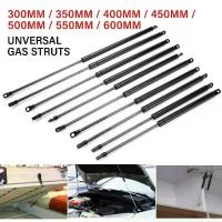 ราคา แก๊ส Struts สำหรับรถยนต์, 2 ชิ้น, 300-600 มม., 300N, เหมาะสำหรับฝากระโปรงหน้ารถและท้ายรถ, สปริงก๊าซแถบยกโช้ค, เหมาะสำหรับรถบัส, เตียง, รถบรรทุก, เรือ, ชุดตัวรถหน้าต่าง (1730301771647257128)