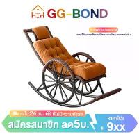 ราคา เตียงหวาย เตียงนอน เตียงหวายแท้ เก้าอี้หวาย หวายแท้ หวาย เตียง เก้าอี้หวาย เปลหวาย พร้อมเบาะฟองน้ำนุ่มพิเศษและหนาพิเศษ มีบริการเก็บปลายทาง (1734523312836805726)
