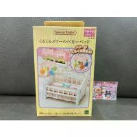ราคา Sylvanian Crib Bed มือ 1 กล่องญี่ปุ่น เตียง แฝด 3 เตียงเด็ก เตียงเบบี้ โมบาย เฟอร์นิเจอร์ เบบี้ (1735450753042187561)