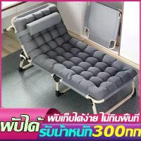 ราคา [พร้อมส่ง] เตียงพับนอนได้ ใช้พื้นที่เก็บไม่มาก เตียงนอน 3 5 ฟุต ที่นอนพับได้ 2 in 1 เตียงพับเหล็ก สะดวกในเคลื่อนย้ายเตียงนอนแบบพับ ขนาดใหญ่และทน เตียง เตียงพับ เตียงพับได้ เตียงน (1734792424207451473)