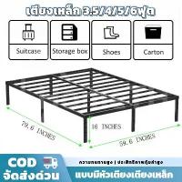 ราคา HomeTH เตียงเหล็ก3.5/4/5/6 ฟุต เตียงโครงเหล็กโลหะ ไม่มีหัวเตียง โครงเตียงแข็งแรง ห้องนอน เตียง เหล็ก (1733989648936371314)