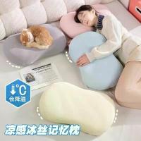 ราคา หมอนรองหน้าท้องแมว วัสดุไหมน้ำแข็ง หมอนเมมโมรี่โฟม เหมาะสำหรับฤดูร้อน หมอนท้อง หมอนคอ เหมาะสำหรับการนอนหลับ สำนักงาน และเตียง เบาะหมอน หนุน หมอน สกรีน รูปภาพ ผ้า ปู เตียง ฟุต มุ้ (1731427164669314174)