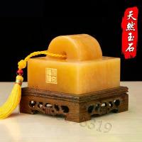 ราคา ตราประทับหยกสีเหลืองธรรมชาติ, ตราประทับหยก, ของตกแต่งฮวงจุ้ย, ตราประทับราชการ, ของตกแต่งฮวงจุ้ย, ของขวัญทางธุรกิจ, หยก ภาพ ม้าวิ่งเสริม ฮวงจุ้ย น้ํา พุตั้ง โต๊ะ ตู้ กด หิน นําโชค มงคล เรียก ทรัพย์ (17