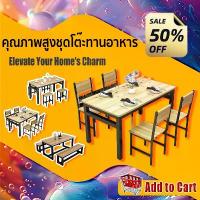 ราคา โต๊ะกินข้าว โต๊ะทานอาหาร ชุด โต๊ะ กิน ข้าว แบบ ไม้ โต๊ะมีเก้าอี้ทานอาหารสามแบบให้เลือก ชุดโต๊ะและเก้าอี้คุณภาพดีมากและแข็งแรงมาก (1731159806252976131)
