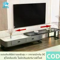 ราคา ตู้ทีวี2in1 ชั้นวางทีวี ชั้นทีวี ตู้วางทีวี ตู้ทีวี สไตล์โมเดิร์นมินิมอล ตู้ทีวี โต๊ะกาแฟ Combo โต๊ะ 100ซม+ตู้ 100ซม my (1735207239968719976)