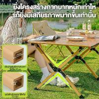 ราคา โต๊ะ โต๊ะแคมป์ปิ้ง ชุดแคมป์ปิ้ง เก้าอี้สนามพับ โต๊ะแคมป์ปิ้ง โต๊ะพับได้ โต๊ะพับเก็บได้ เก้าอี้พับได้ ชุดโต๊ะแคมป์ พกพาสะดวก camping table โต๊ะคอม (1735102350027425138)
