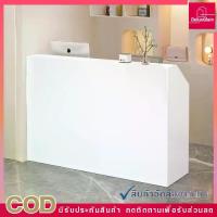 ราคา DeluxGlam เคาน์เตอร์แคชเชียร์ โต๊ะแคชเชียร์ เคาน์เตอร์ สำหรับบริการลูกค้า จุดชำระเงิน Reception โต๊ะ คิด เงิน ร้านค้า พร้อมส่ง ร้านกาแฟ (1734584568859624541)