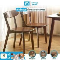 ราคา เฟอร์นิเจอร์ไม้สักTATAHOME เก้าอี้ เก้าอี้กินข้าว เก้าอี้ไม้เนื้อแข็ง ไม้ยาง เก้าอี้พักผ่อน มีพนักพิง เก้าอี้ทำงาน แบริ่ง 300KG เก้าอี้ไม้สักแท้ เก้าอี้สำนักงาน (1734967071730272148)