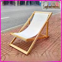 ราคา เตียงชายหาด, เตียงริมทะเล, เก้าอี้ชายหาด, เก้าอี้ผ้าใบ, เก้าอี้พักผ่อน, เตียงกลางแจ้ง, เก้าอี้กลางแจ้ง, เตียงพับ, เก้าอี้พับ, เตียงปรับอุณหภูมิ, เก้าอี้ (1734919617635779886)