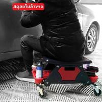 ราคา NiceSuwan -【กรุงเทพจัดส่งสินค้า】เก้าอี้ช่างซ่อม เก้าอี้ช่าง เก้าอี้ Detailing Seat เก้าอี้ช่างซ่อมพร้อมช่องใส่ของ ขนาด 25x64x33cm สีดำ-แดง (1733915344715220148)