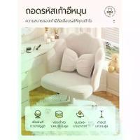 ราคา เก้าอี้พับ เก้าอี้พับ เก้าอี้ทำงาน & ตกแต่งบ้าน เบาะกำมะหยี่ ✨ ปรับสูงได้ วางคู่โต๊ะเครื่องแป้ง 2 สี พร้อมส่งฟรี เก้าอี้ เก้าอี้ (1734603764749469684)